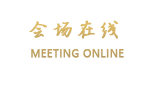 上海北外滩东信酒店